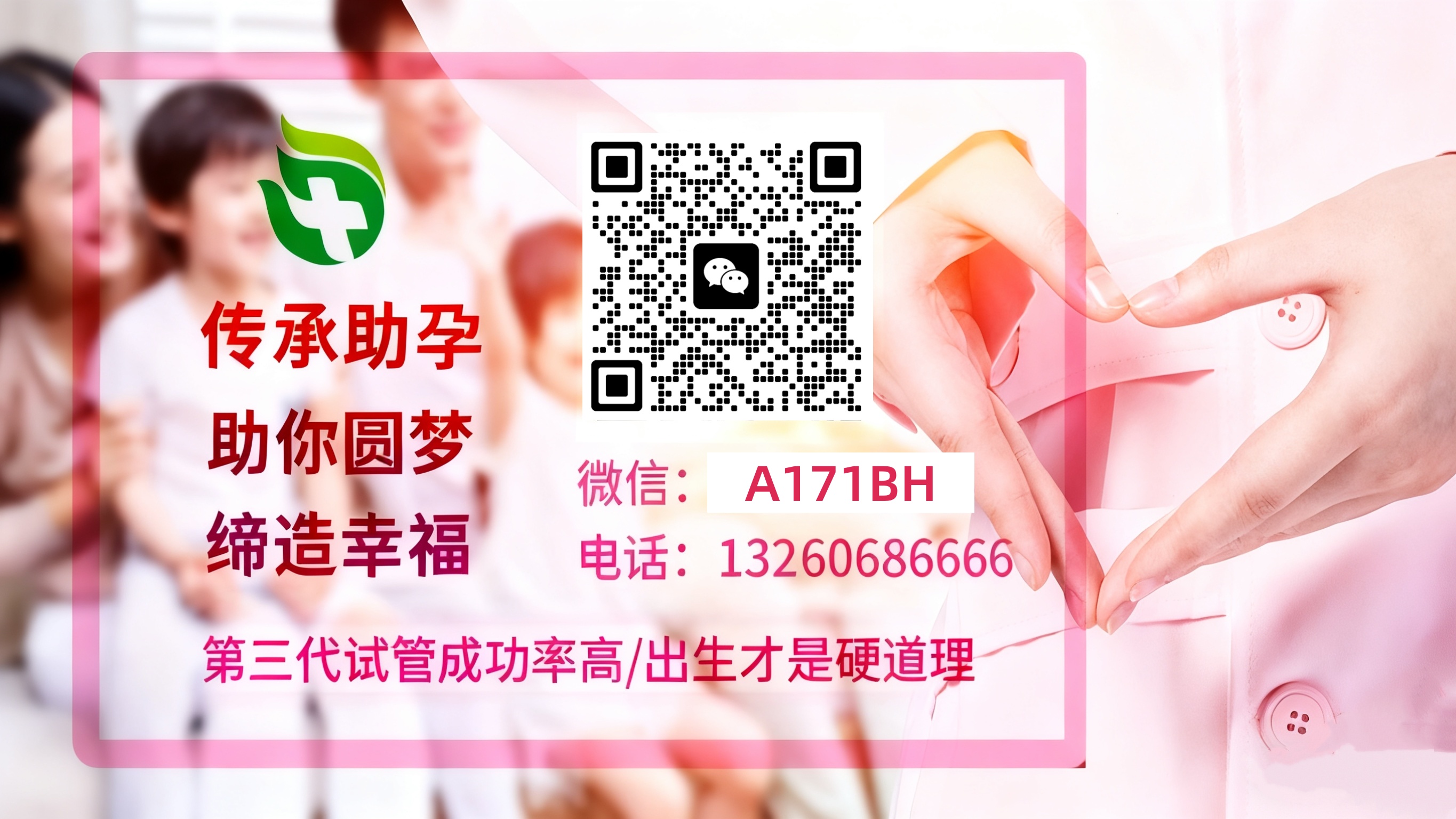 中国最好的代孕公司